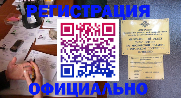 где прописаться в Агрызе