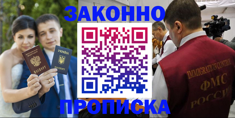 регистрация для школы в Агрызе